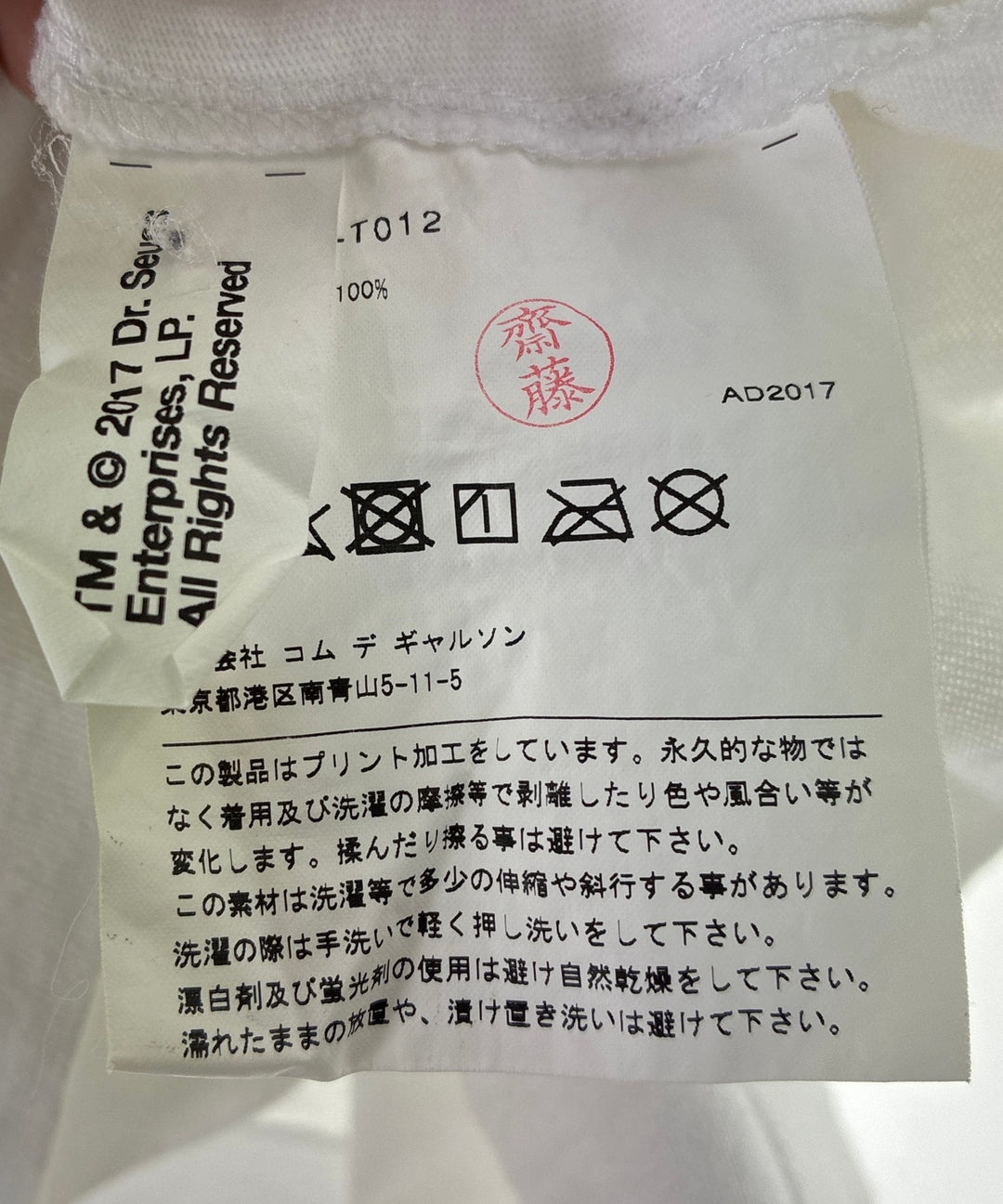 PLAY COMME des GARCONS เสื้อยืด/เสื้อท็อปส์