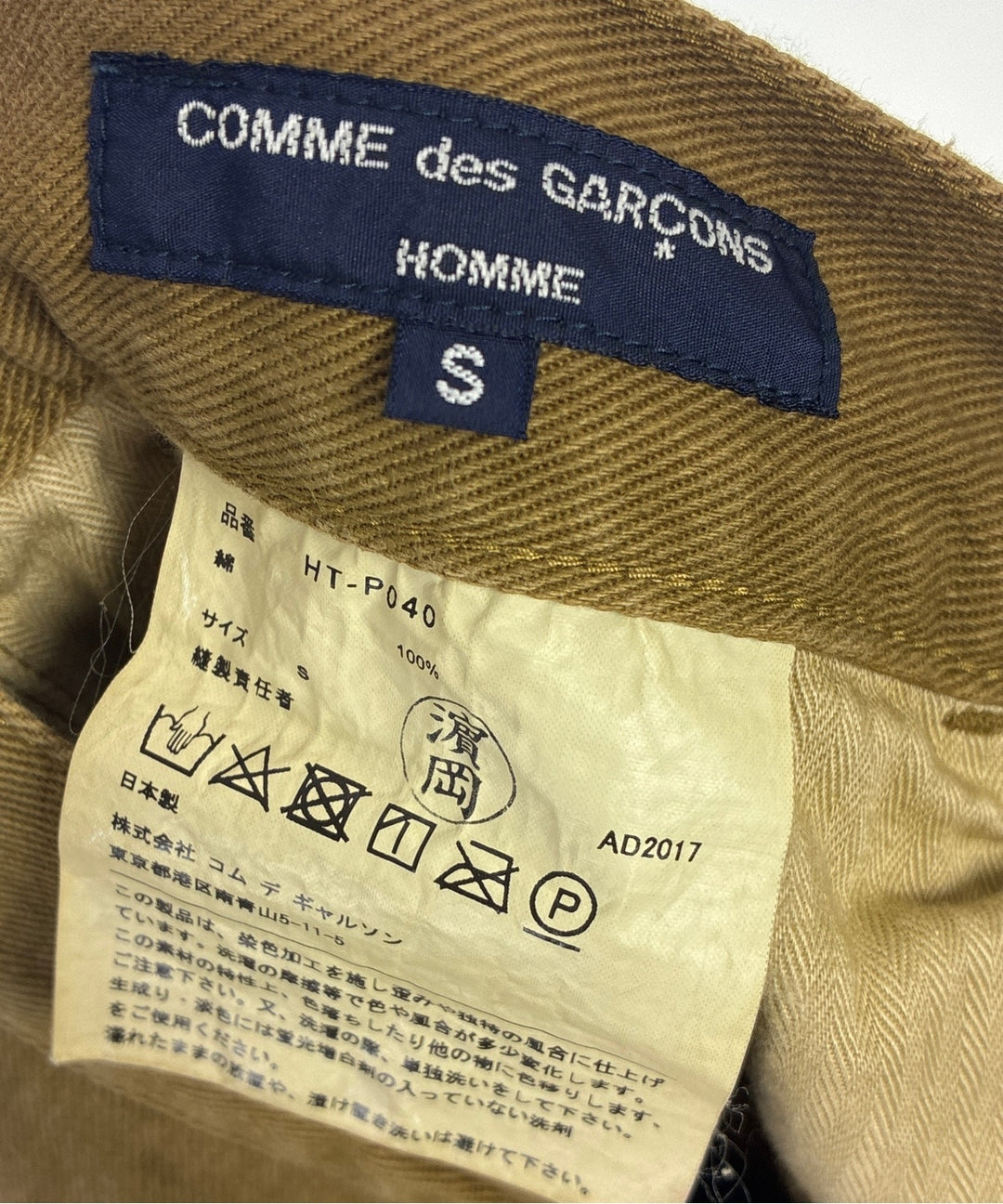 PLAY COMME des GARCONS ยีนส์