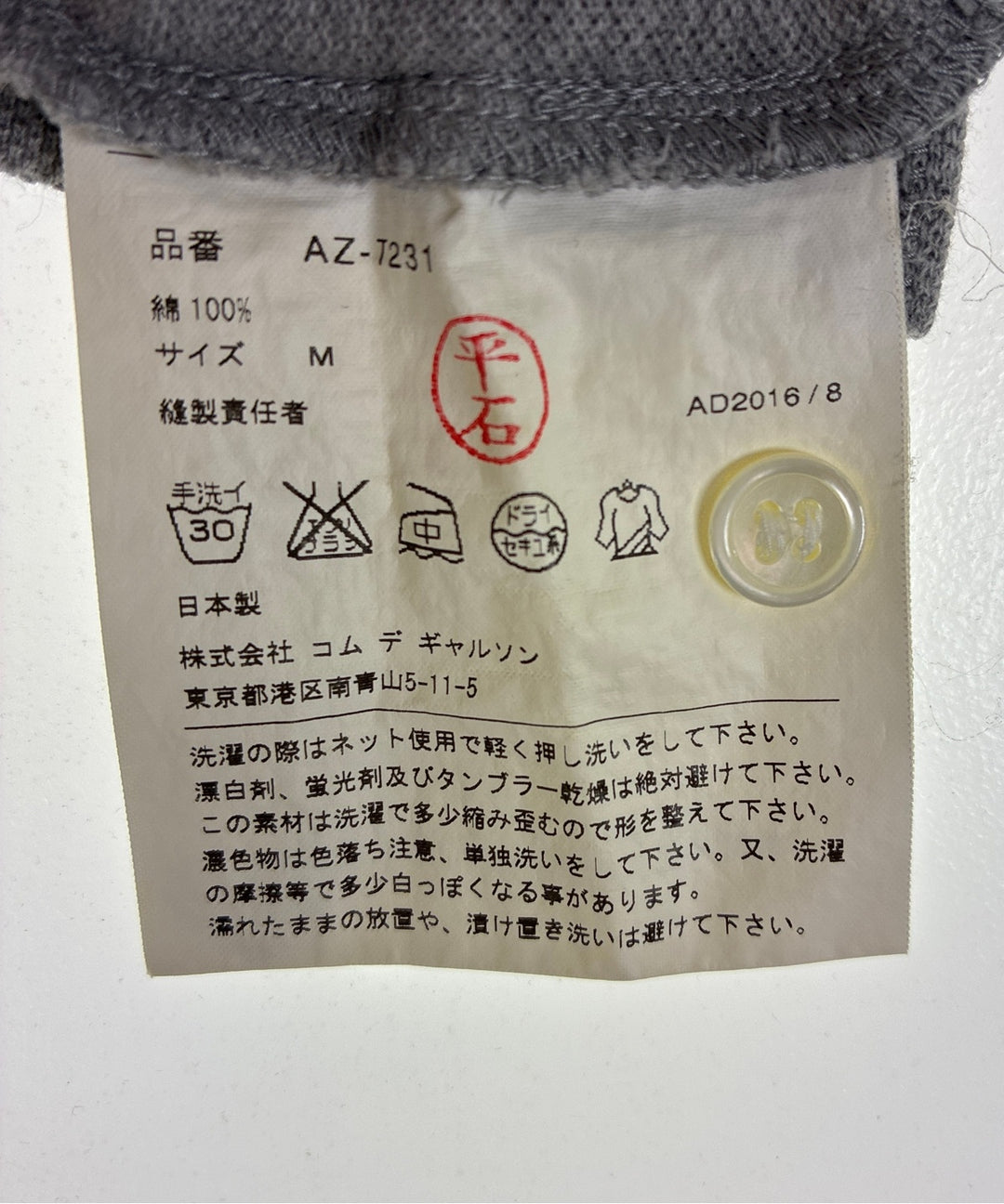 PLAY COMME des GARCONS เสื้อโปโล