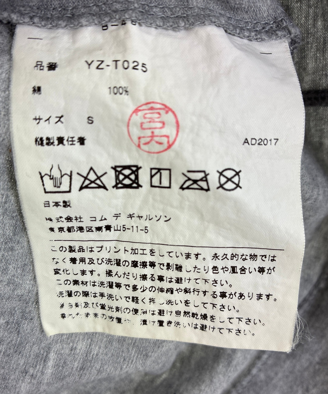 PLAY COMME des GARCONS เสื้อยืด/เสื้อท็อปส์