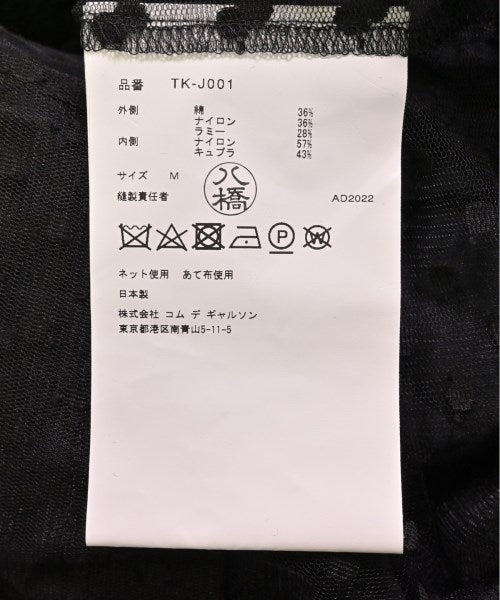 TAO COMME des GARCONS อื่น