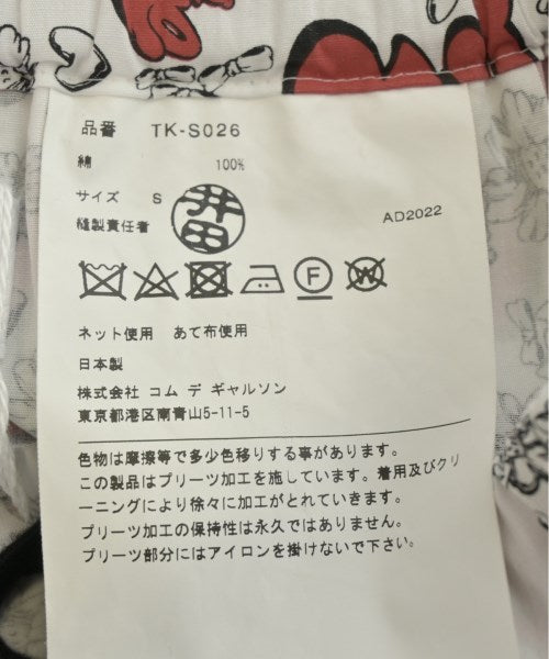 TAO COMME des GARCONS กระโปรงยาว/แม็กซี่ยาว