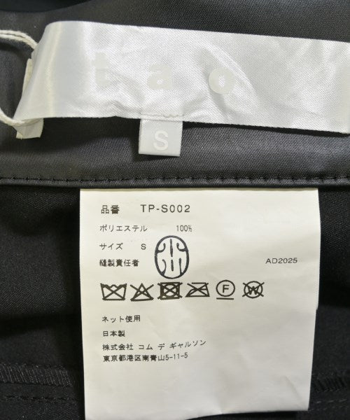 TAO COMME des GARCONS กระโปรงยาวถึงเข่า