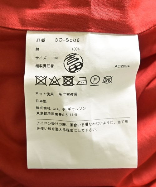 noir kei ninomiya กระโปรงยาวถึงเข่า