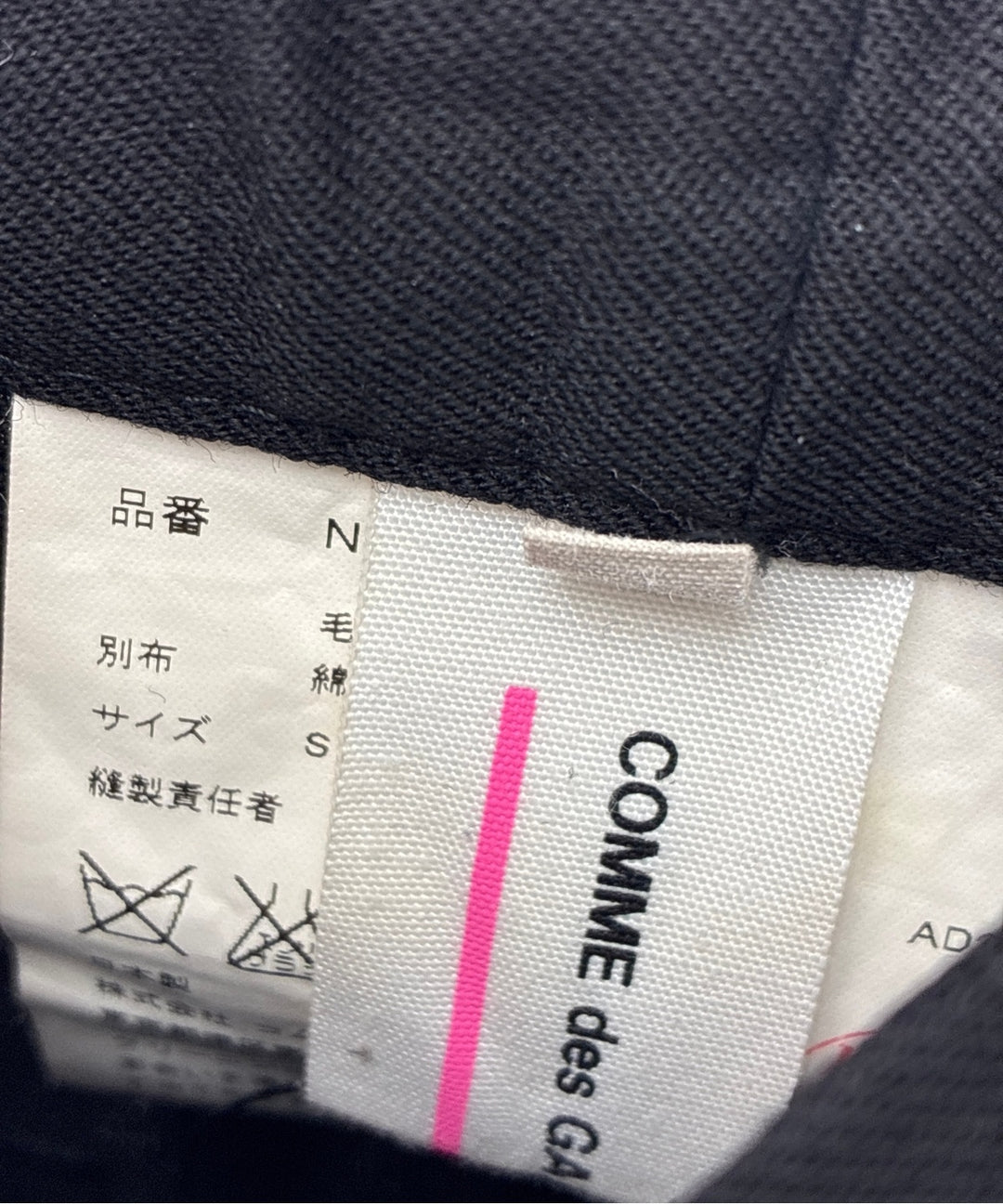 COMME des GARCONS GIRL กางเกง 5 ส่วน