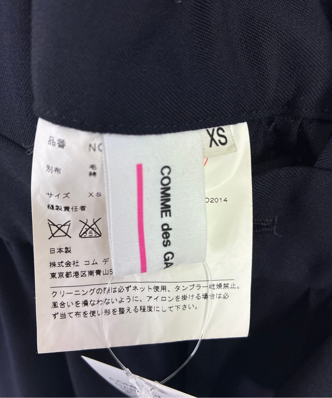 COMME des GARCONS GIRL กางเกง อื่น