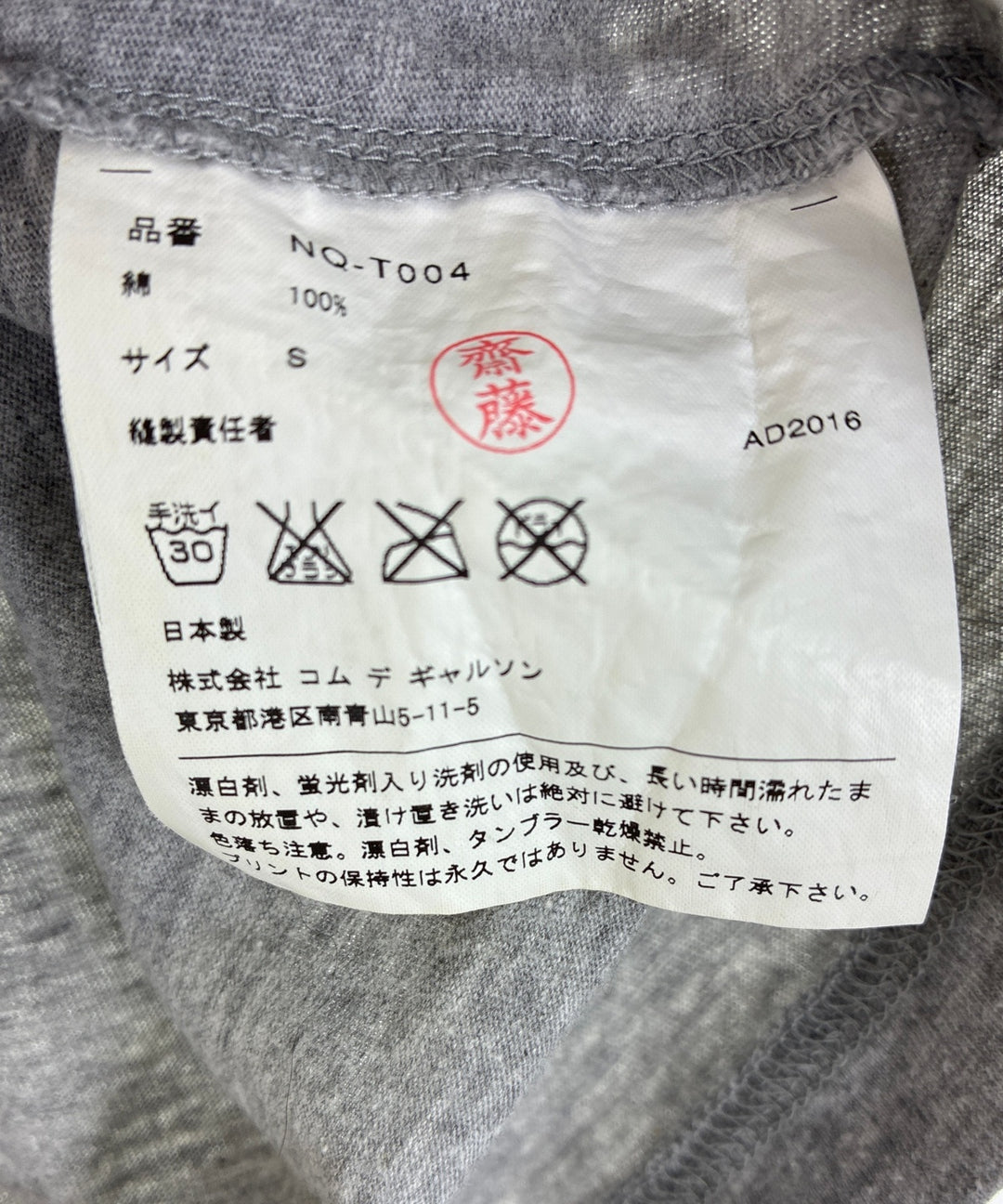 COMME des GARCONS GIRL เสื้อยืด/เสื้อท็อปส์