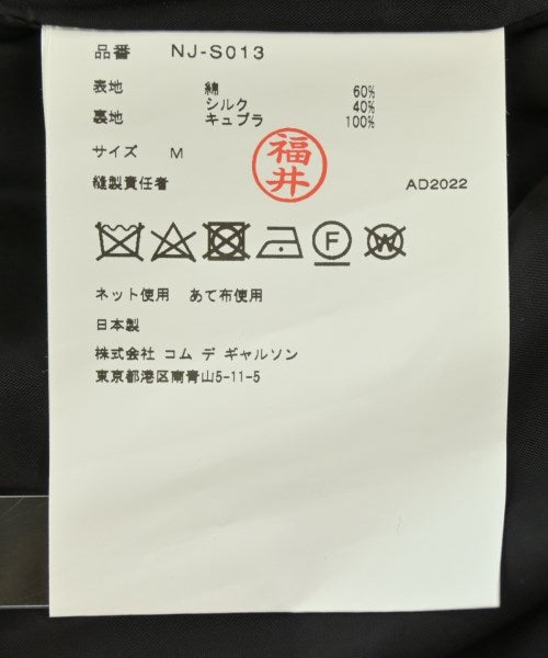 COMME des GARCONS GIRL กระโปรงยาว/แม็กซี่ยาว