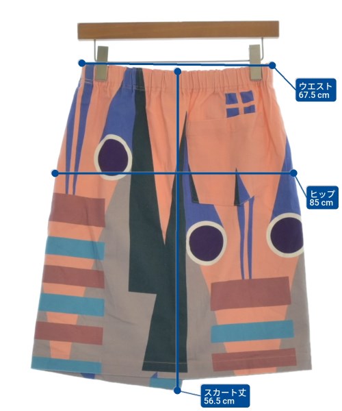 me ISSEY MIYAKE กระโปรงยาวถึงเข่า
