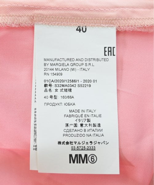 MM6 กระโปรงยาว/แม็กซี่ยาว