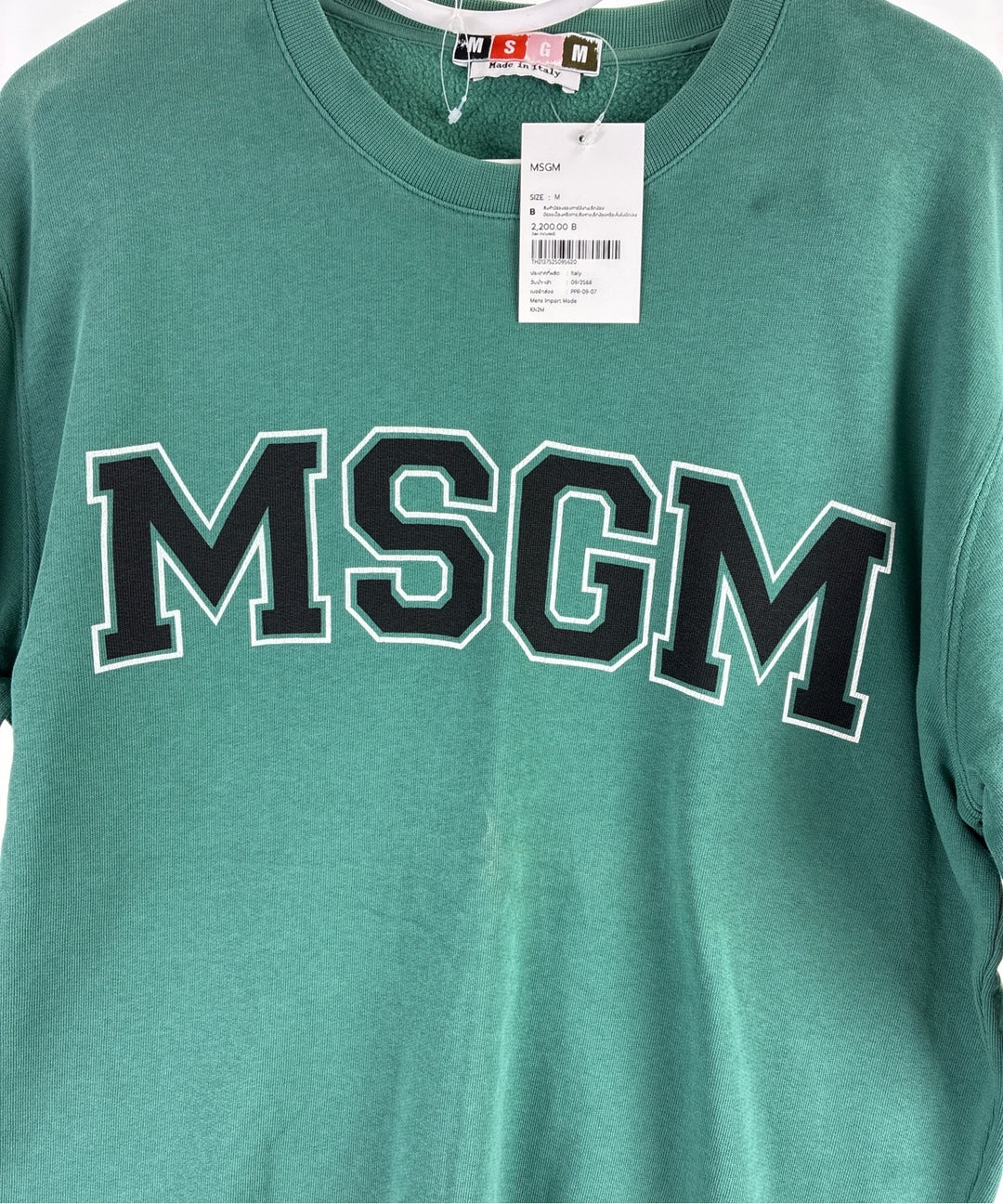MSGM เสื้อกันหนาว