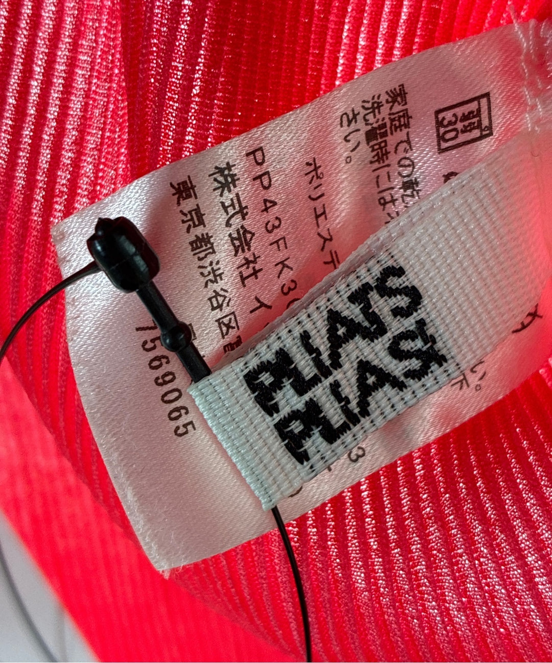 PLEATS PLEASE เสื้อกล้าม