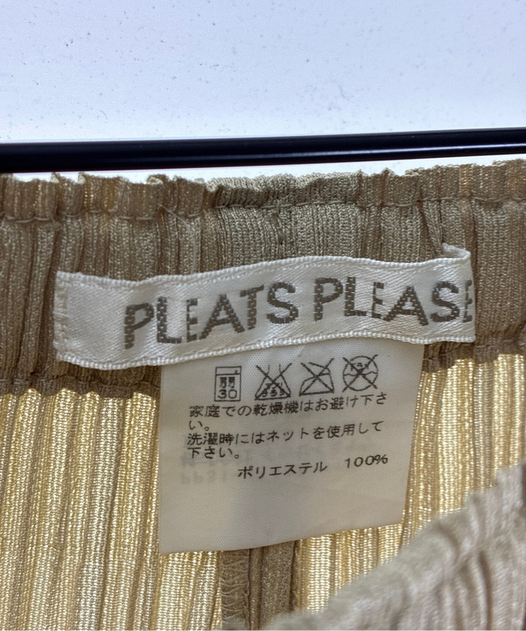 PLEATS PLEASE กางเกงขายาว