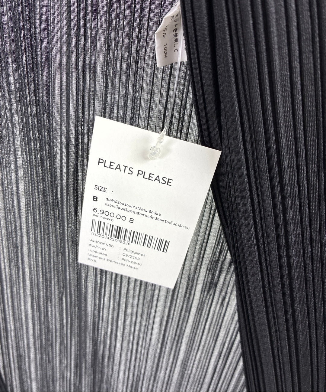 PLEATS PLEASE อื่น