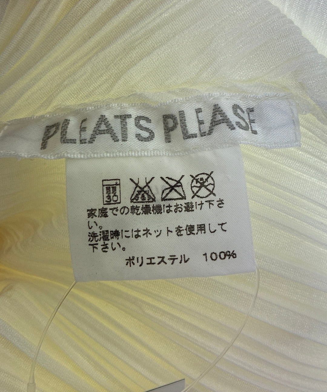 PLEATS PLEASE ชุดเดรส