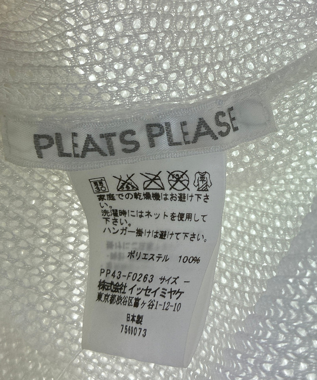 PLEATS PLEASE เสื้อสตรี