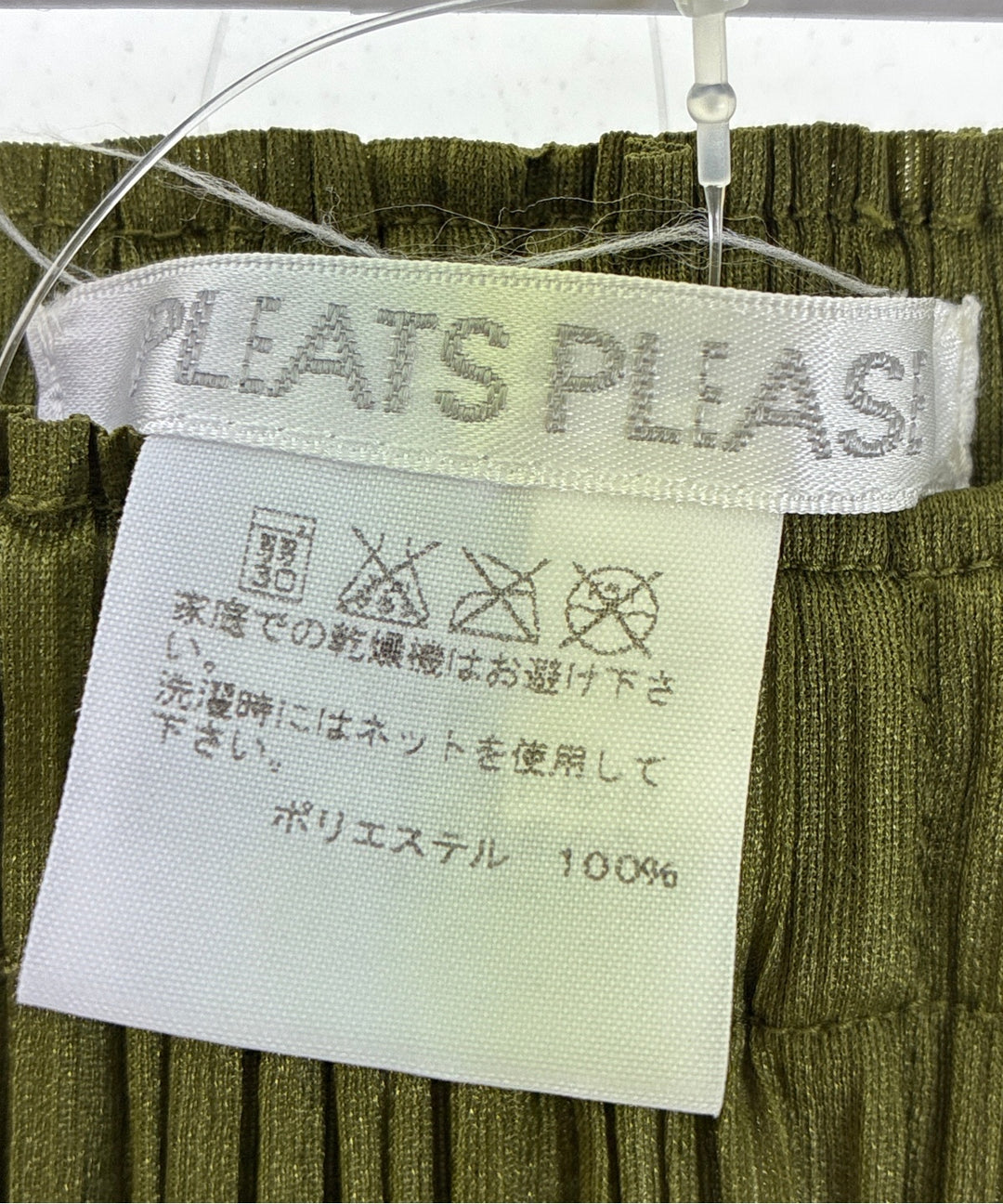 PLEATS PLEASE กางเกง อื่น