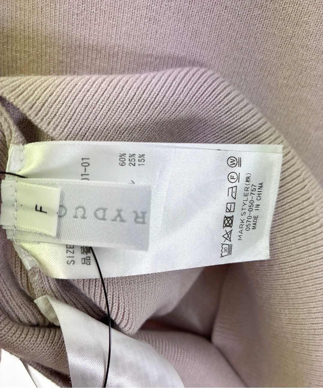 MERCURYDUO เสื้อกล้าม