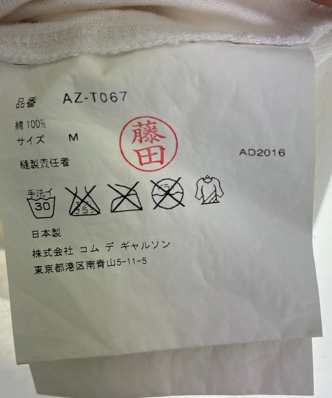 PLAY COMME des GARCONS เสื้อยืด/เสื้อท็อปส์