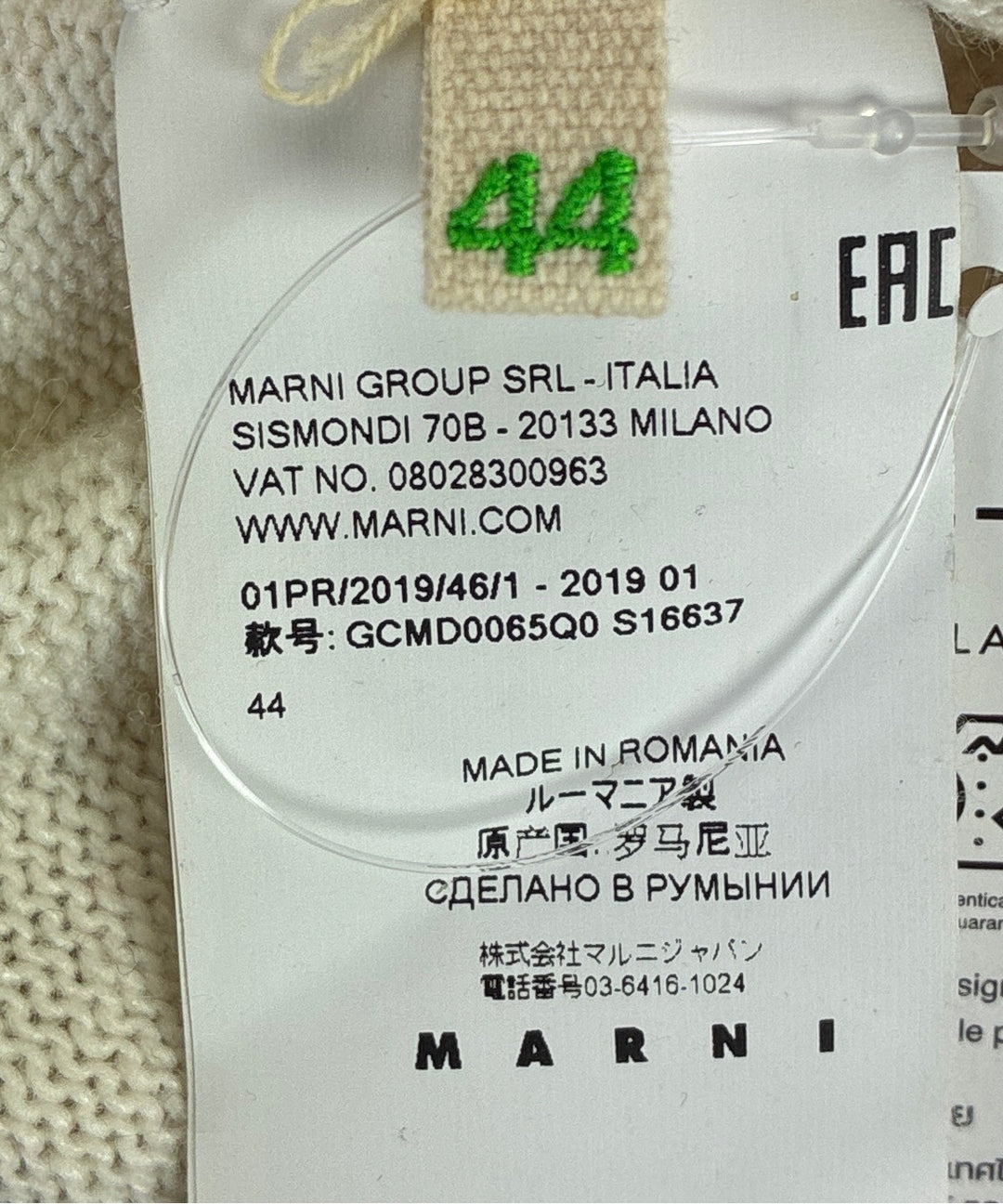 MARNI เสื้อกันหนาว