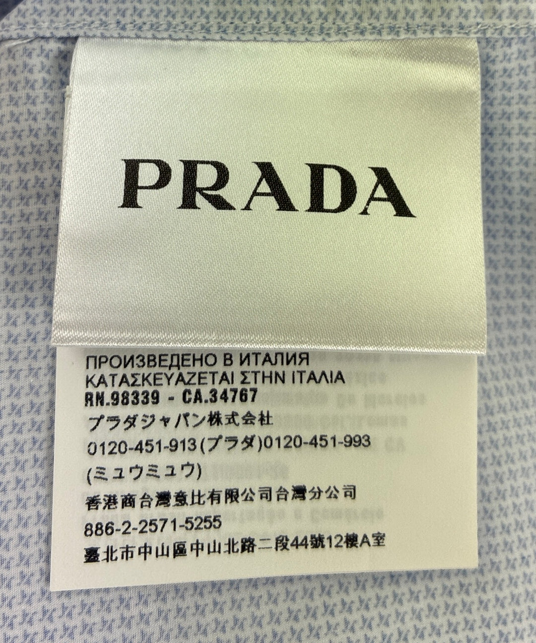 PRADA เสื้อเชิ้ต