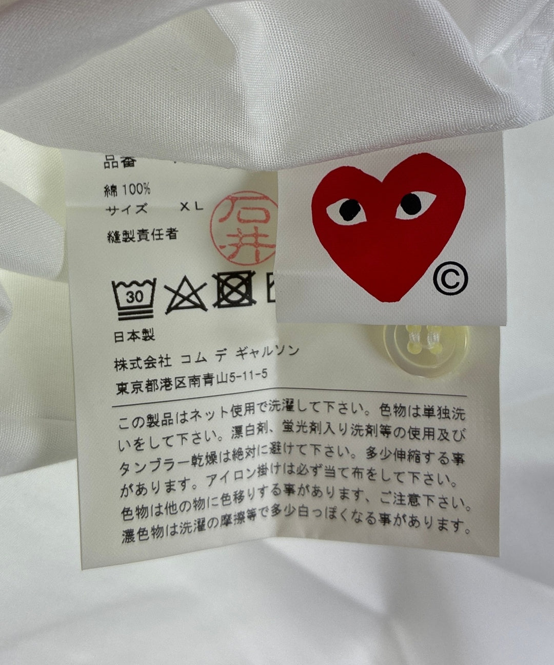 PLAY COMME des GARCONS เสื้อเชิ้ต