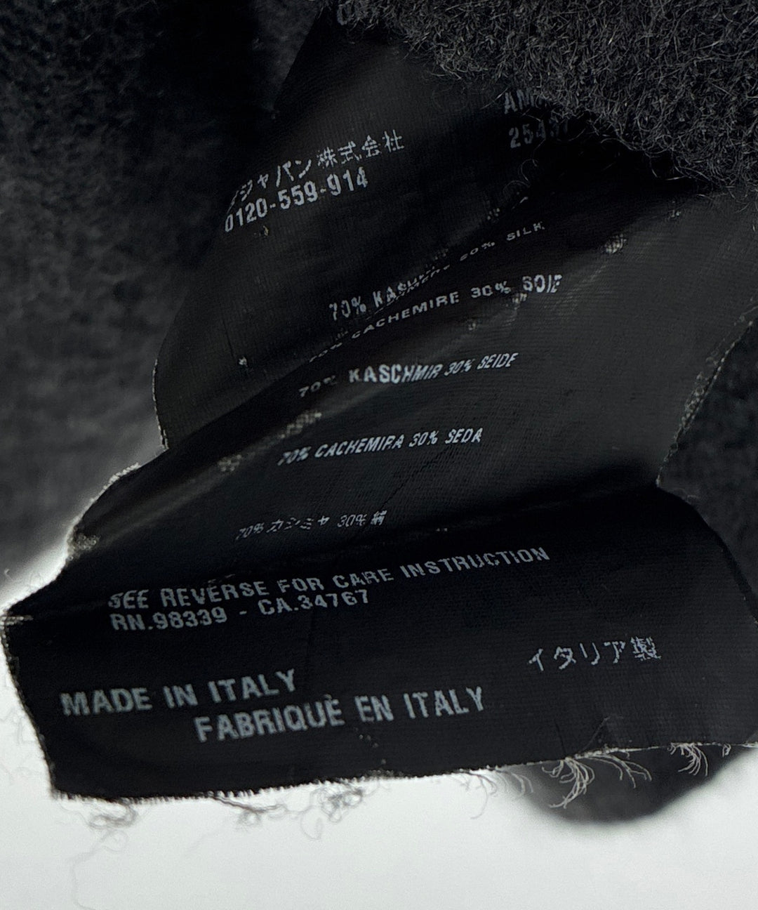 PRADA เสื้อคาร์ดิแกน