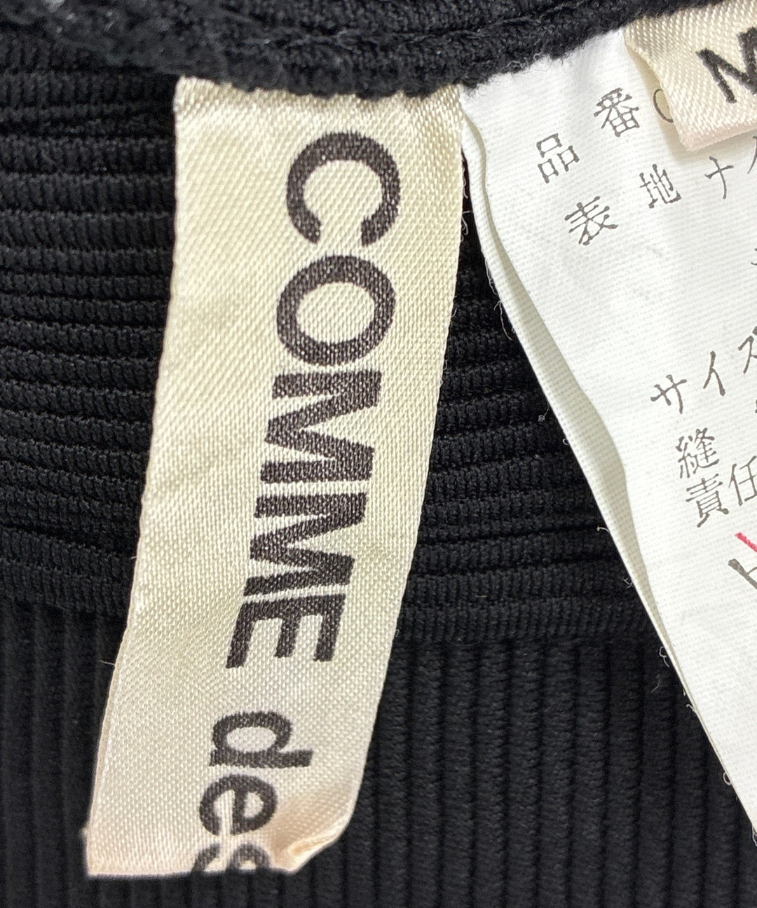 COMME des GARCONS กางเกง 5 ส่วน