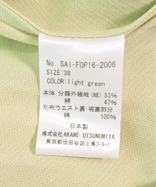 AKANE UTSUNOMIYA ชุดเอี๊ยม/เสื้อคลุมหลวมๆ/จั๊มสูท