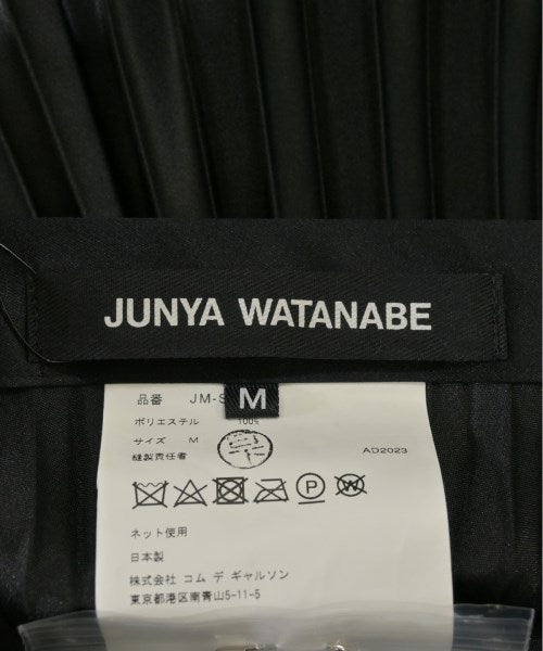JUNYA WATANABE กระโปรงยาว/แม็กซี่ยาว
