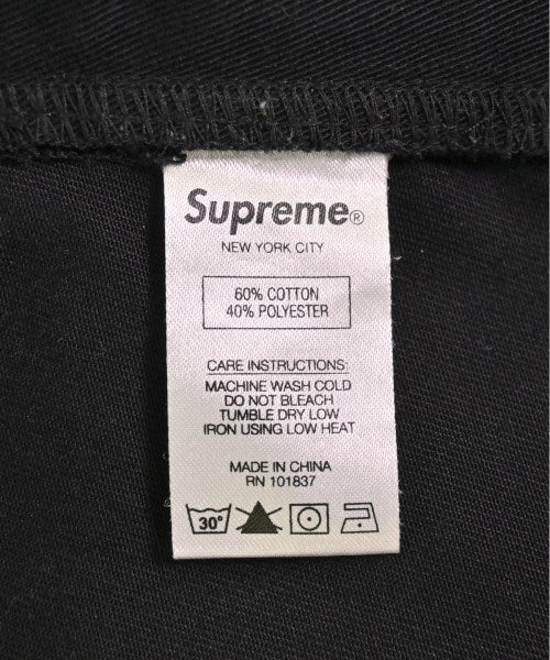 Supreme ชิโน่