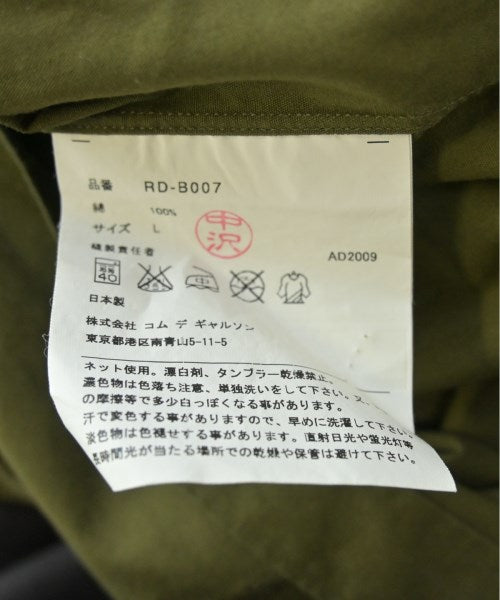 COMME des GARCONS COMME des GARCONS เสื้อลำลอง