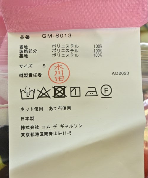 COMME des GARCONS กระโปรงยาว/แม็กซี่ยาว