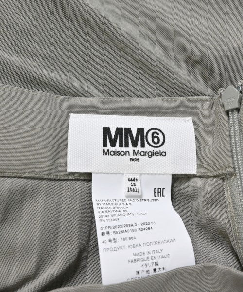 MM6 กระโปรงยาว/แม็กซี่ยาว