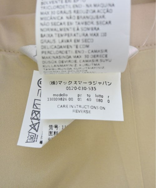 Max Mara กระโปรงยาวถึงเข่า