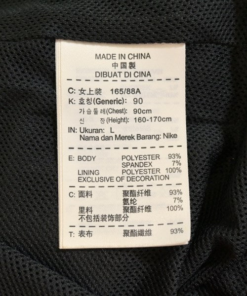 NIKE แจ็คเก็ตเบลาส์ อื่น