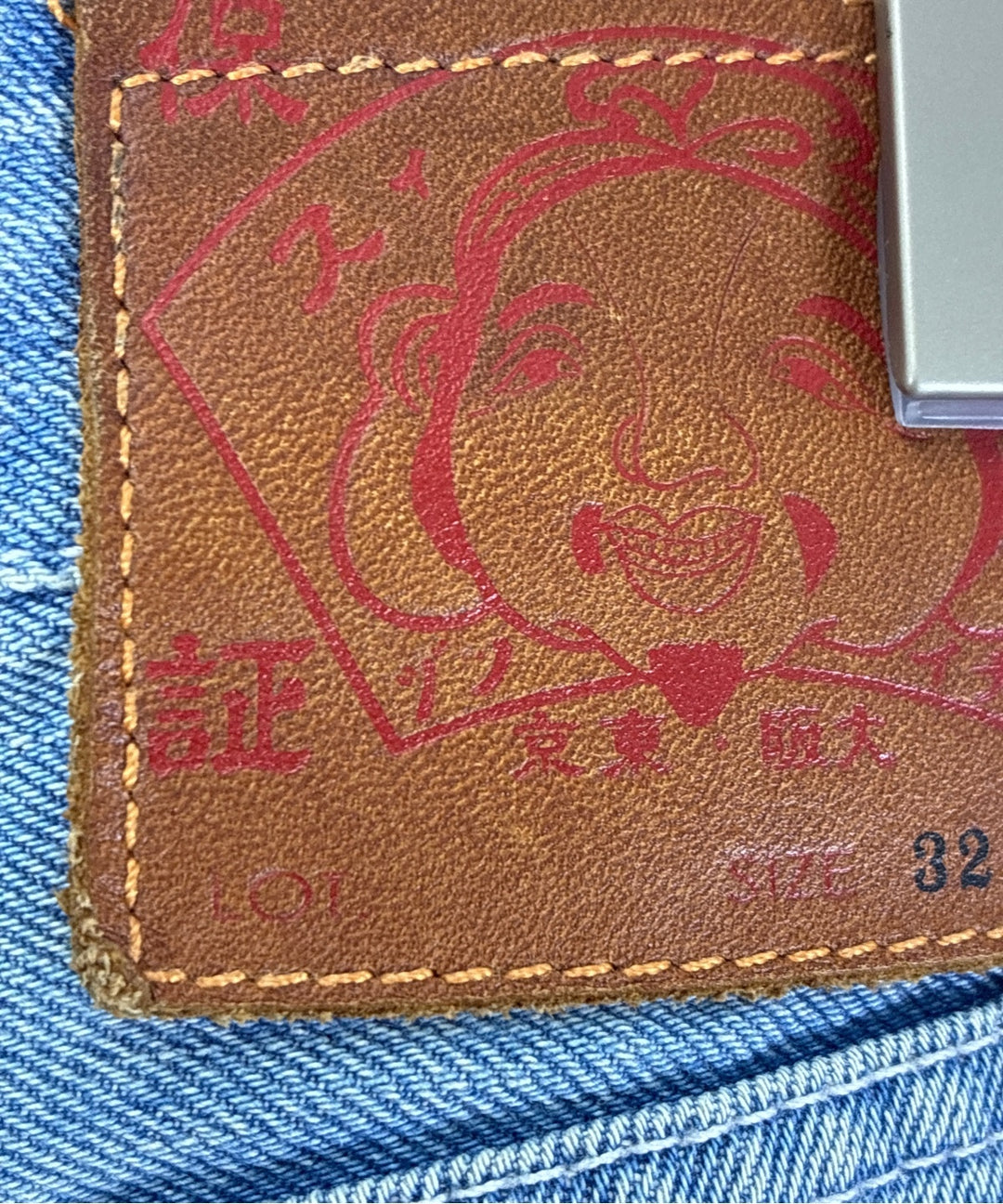 EVISU KURO ยีนส์