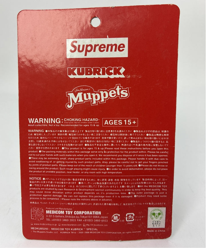 Supreme อื่นๆ