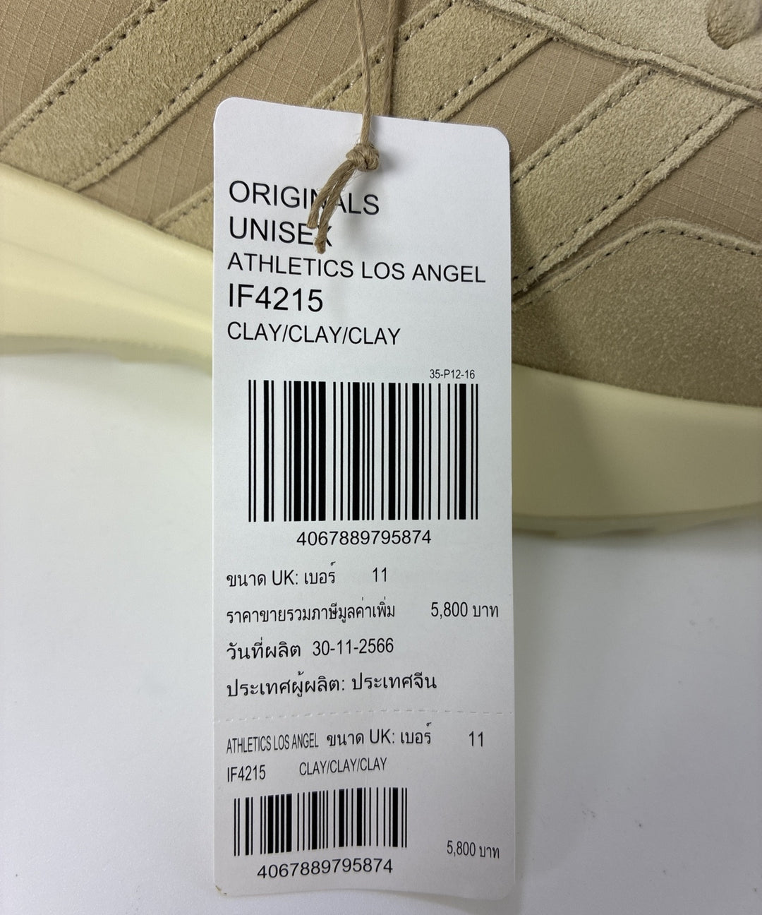 FEAR OF GOD รองเท้าผ้าใบ