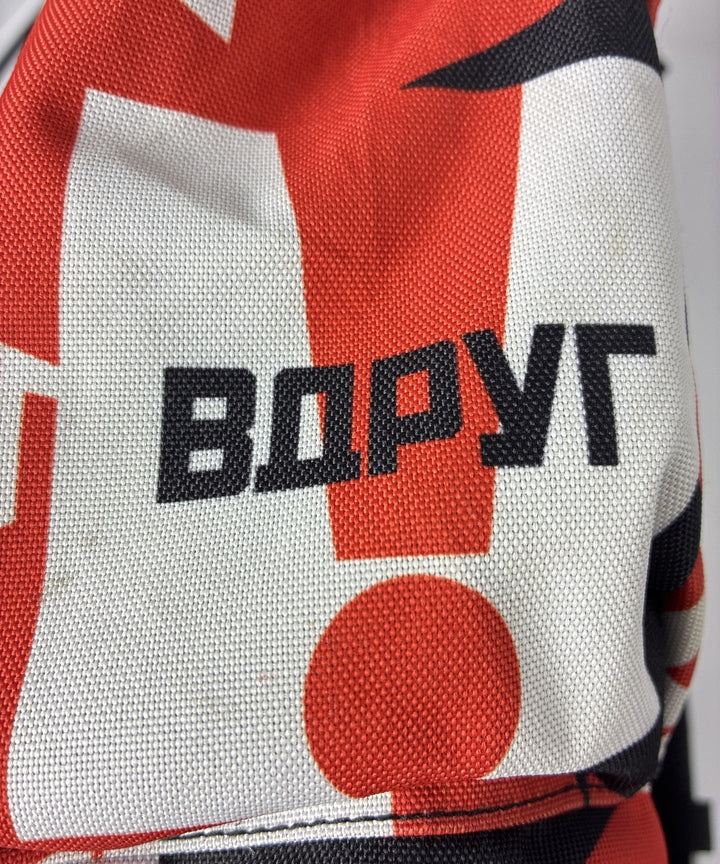 GOSHA RUBCHINSKIY เป้สะพายหลัง