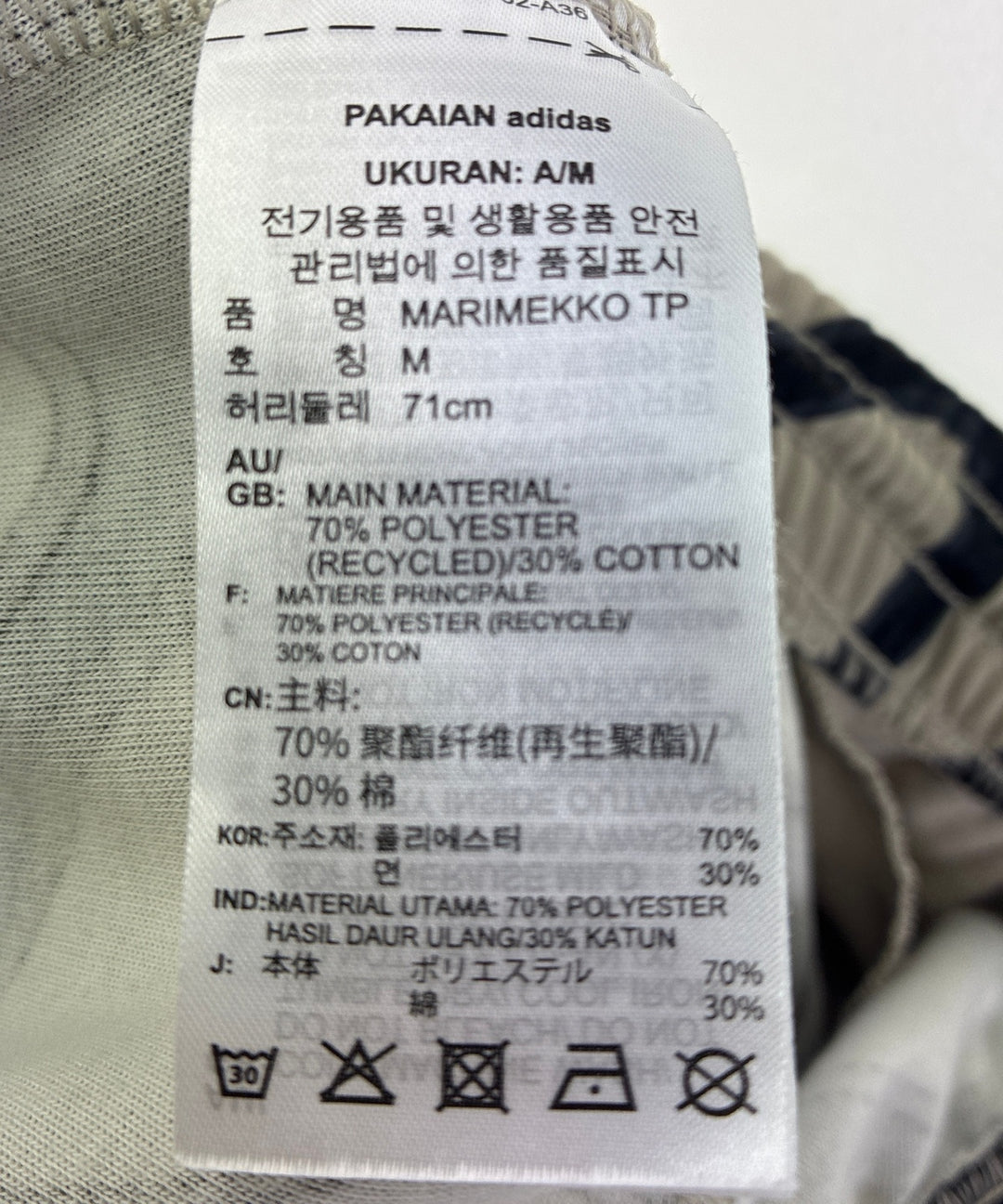 adidas กางเกงวอร์ม