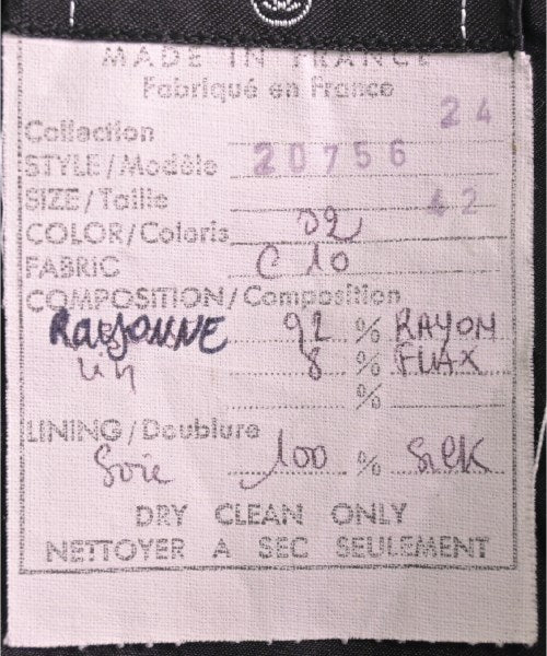 CHANEL กระโปรงยาวถึงเข่า