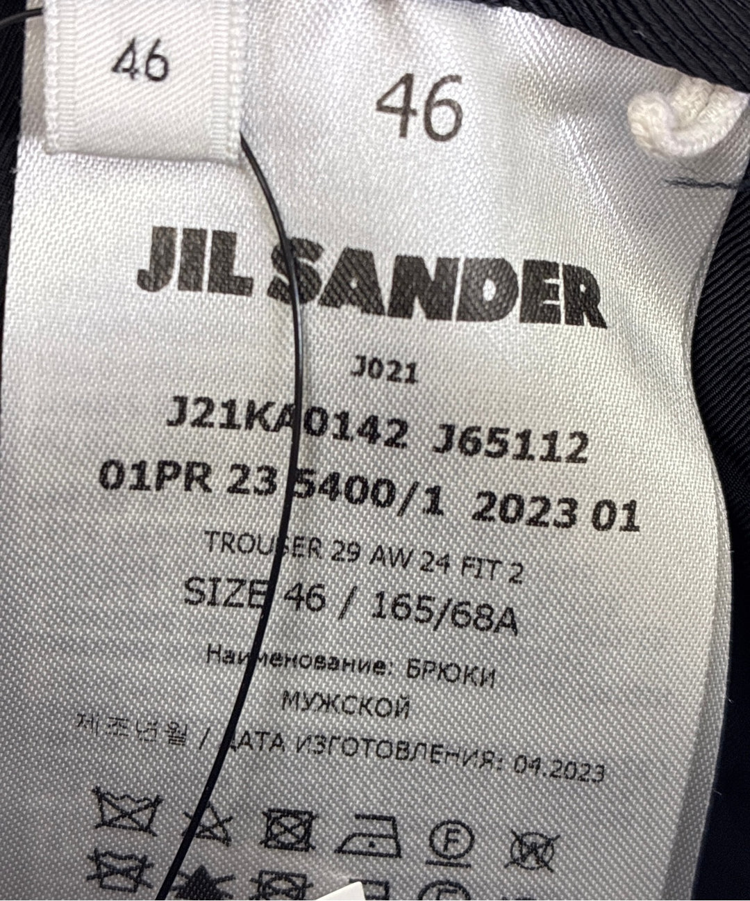 JIL SANDER กางเกงขายาว