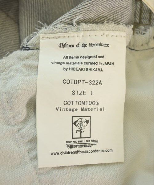 Children of the discordance ยีนส์