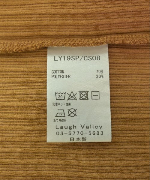 Laymee แขนกุด