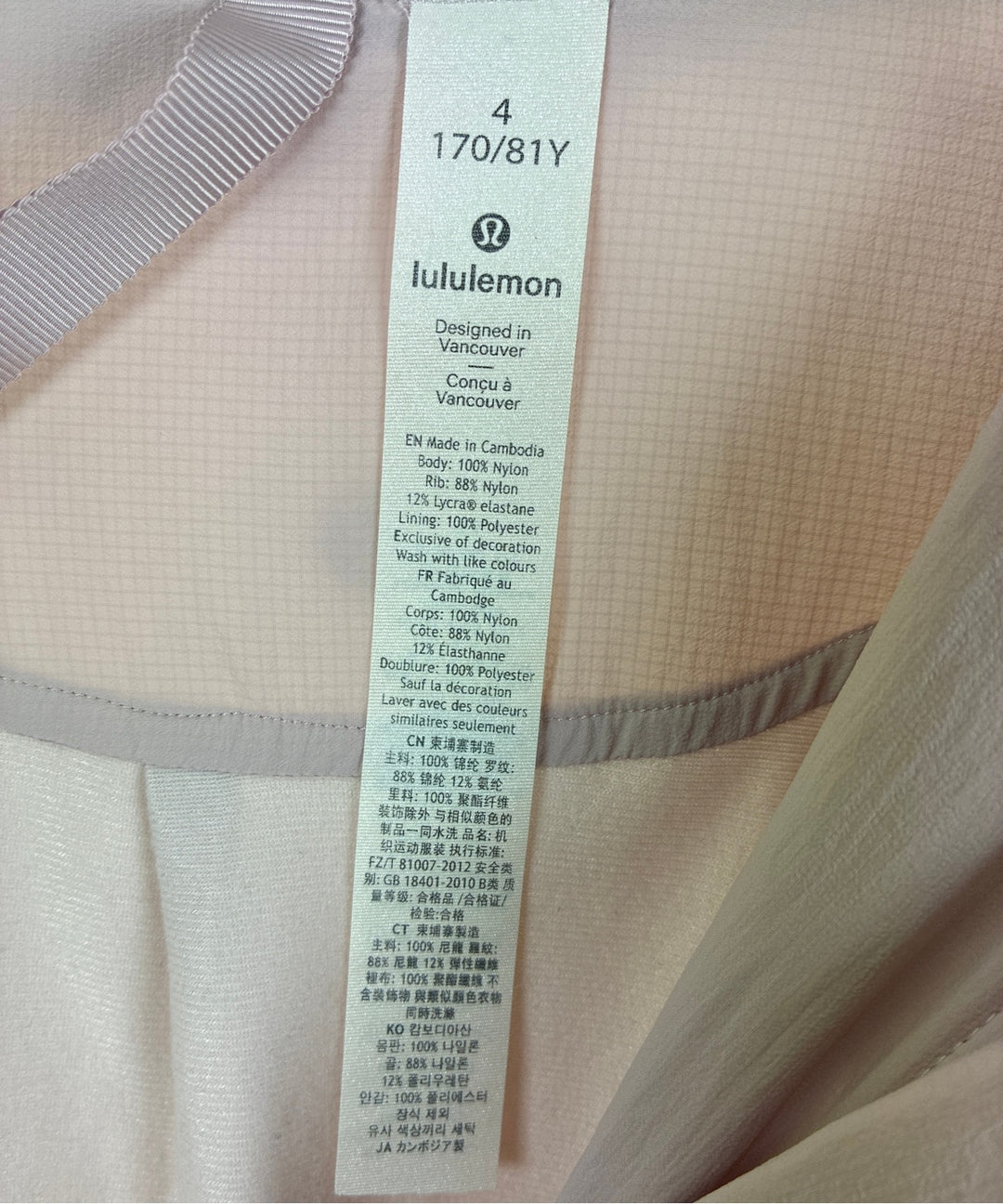 lululemon เสื้อพาร์กาภูเขา