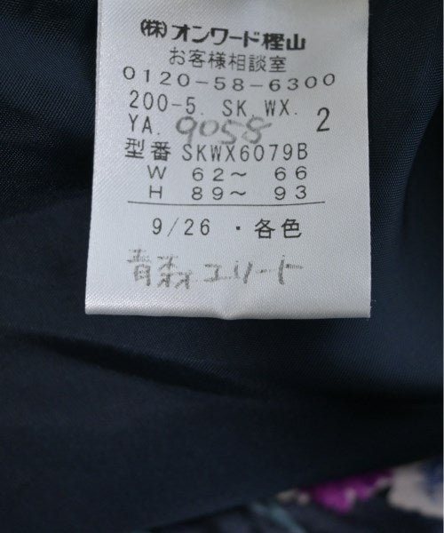 Rythme KUMIKYOKU กระโปรงยาวถึงเข่า