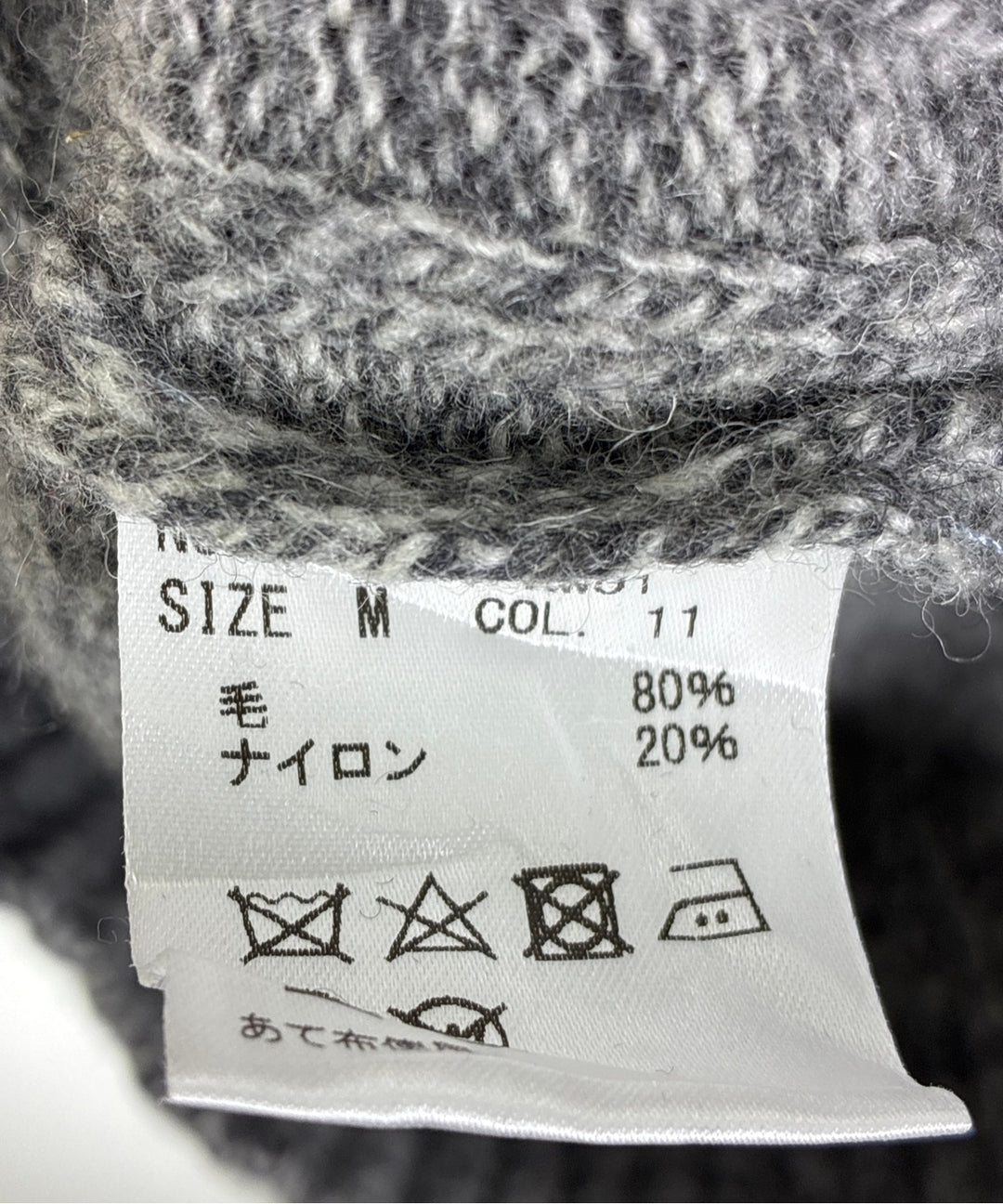 Mitsumine เสื้อกันหนาว
