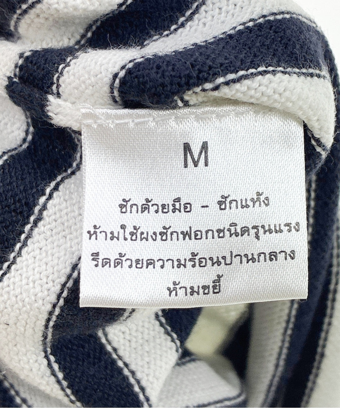 THEATRE เสื้อถัก