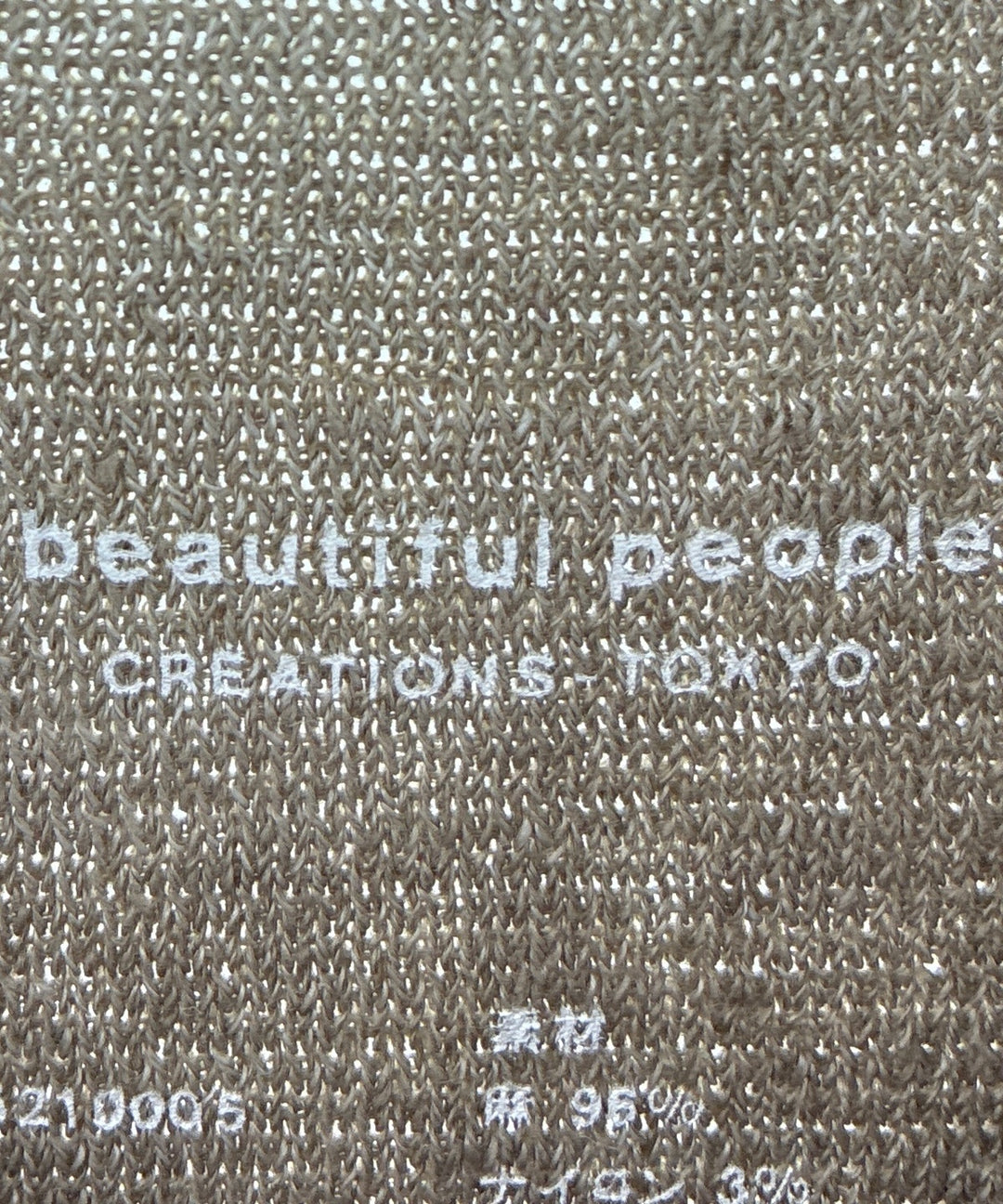 beautiful people เสื้อกันหนาว